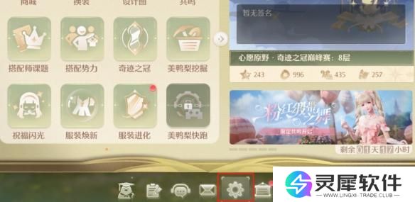 无限暖暖百日兑换码大全