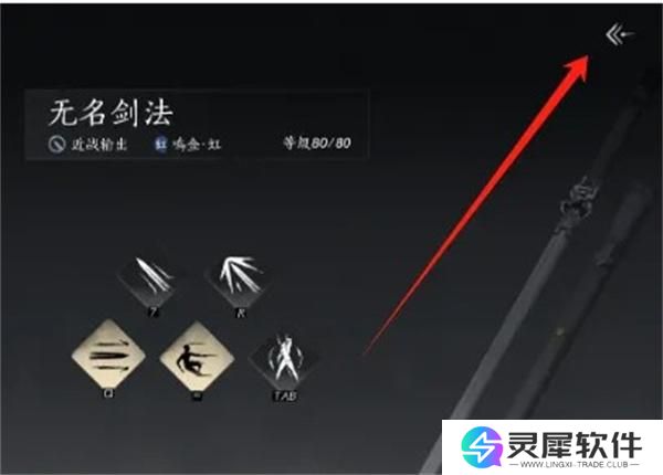燕云十六声流派试炼通关攻略