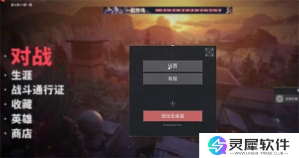 无畏契约奇葩准星代码大全