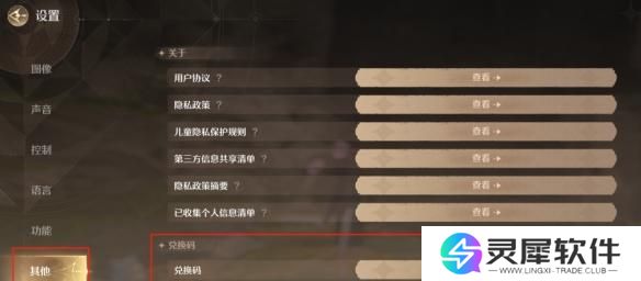 无限暖暖百日兑换码大全
