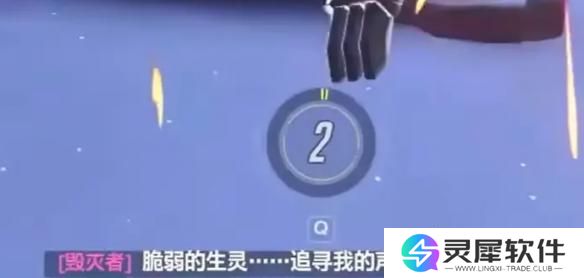 守望先锋宇宙危机可叛变难度介绍