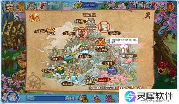 洛克王国云隐鹤山位置介绍