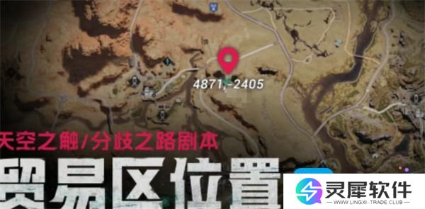 七日世界收成者集市位置汇总