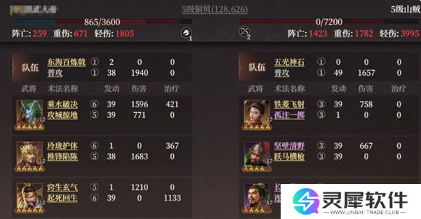 封神开天新手开荒攻略