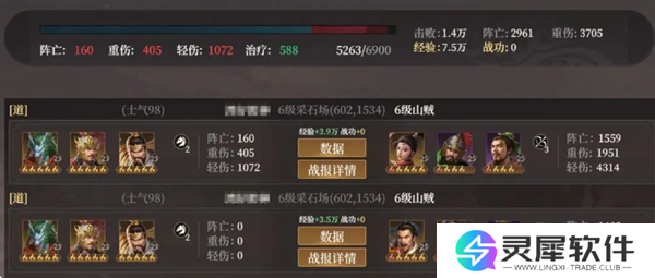 封神开天新手开荒攻略