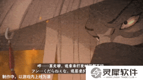 【新忍爆料】感受傀儡艺术的双重魅力，蝎「绯流琥」即将登场！