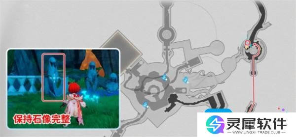 崩坏星穹铁道神悟树庭隐藏宝箱如何获取