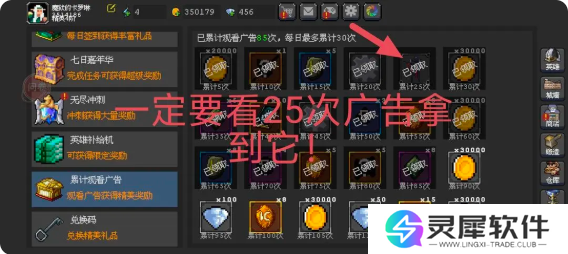 魔法之路英雄强度排行榜一览
