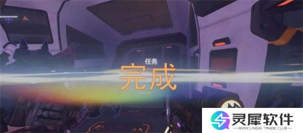 守望先锋宇宙危机突破万难任务攻略
