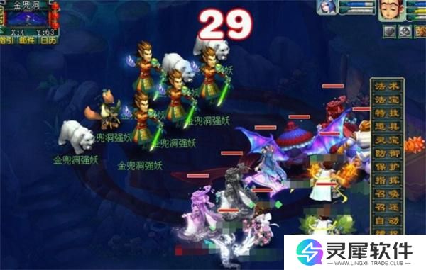 梦幻西游金兜洞答题不出怪原因介绍