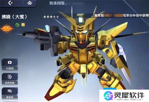 高达钢铁之诗观星者配队推荐
