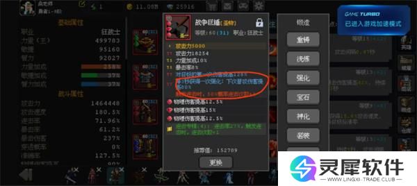 魔法之路最强阵容搭配攻略