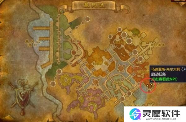 魔兽wlk盗贼职业任务赞吉尔之触流程攻略