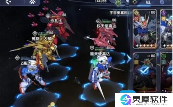 高达钢铁之诗观星者配队推荐