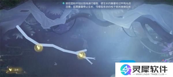 逆水寒手游幽谷寻茵奇遇如何触发