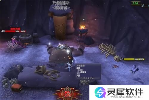 魔兽世界吸魂者获取方法