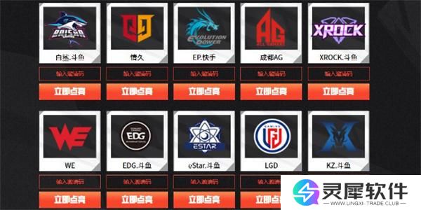 穿越火线俱乐部卡牌邀请码大全