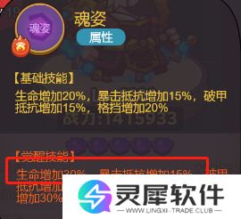 咸鱼之王巅峰场祖传大饼阵容搭配攻略