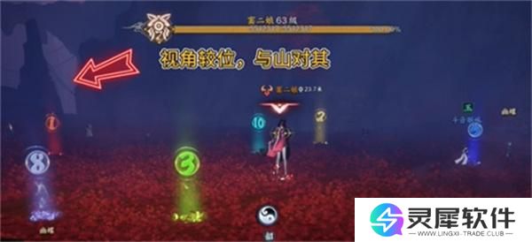 诛仙世界噩梦炼血堂窦二娘攻略