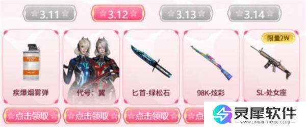cf工作日武器选择推荐