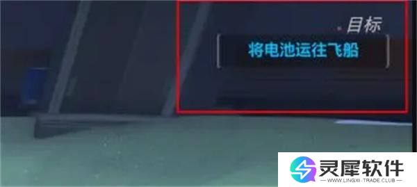 守望先锋宇宙危机叛变方法介绍