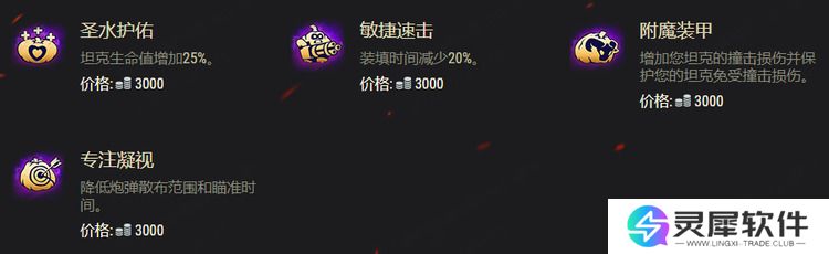 坦克世界万圣节活动攻略 2022坦克世界万圣节活动