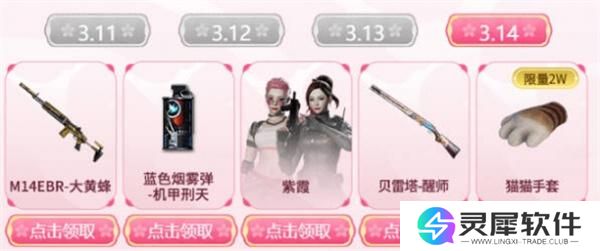 cf工作日武器选择推荐