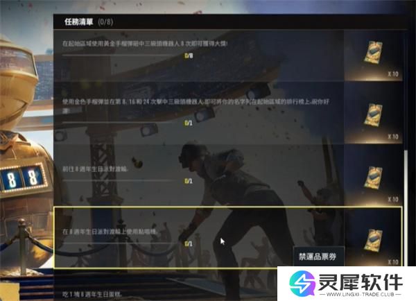 绝地求生八周年游轮位置介绍