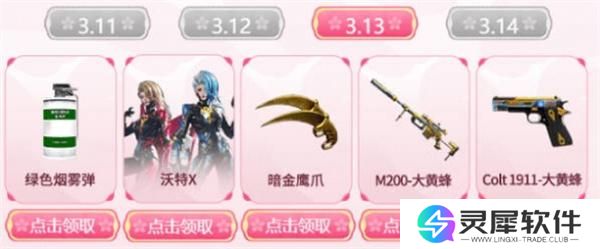 cf工作日武器选择推荐