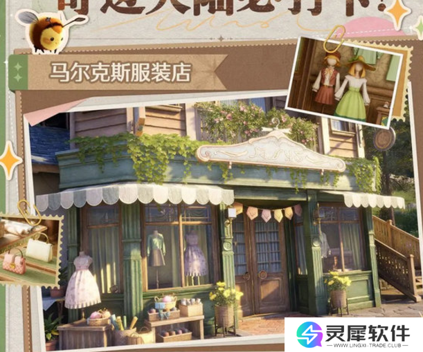 无限暖暖怎么免费获得衣服 无限暖暖免费获取服装的方法介绍