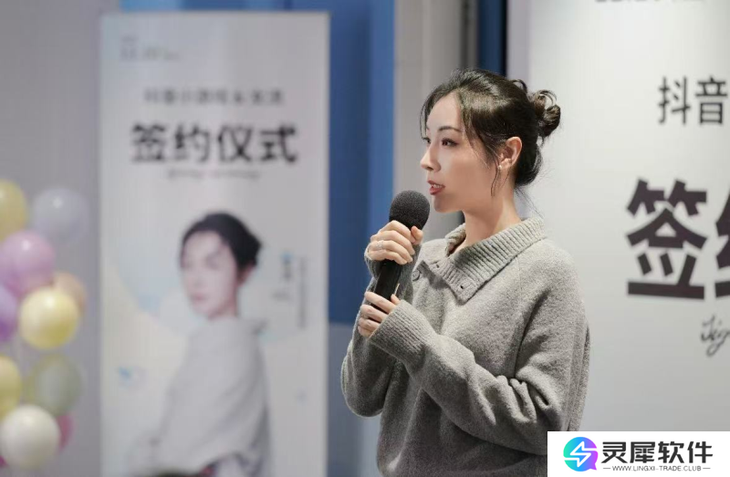 抖音小游戏携手“星推官”女流66开启全新内容经营时代