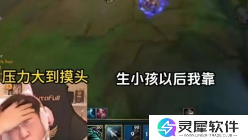 Uzi在直播间哭穷，不料家底被曝光，有网友用Deepseek估算出其资产