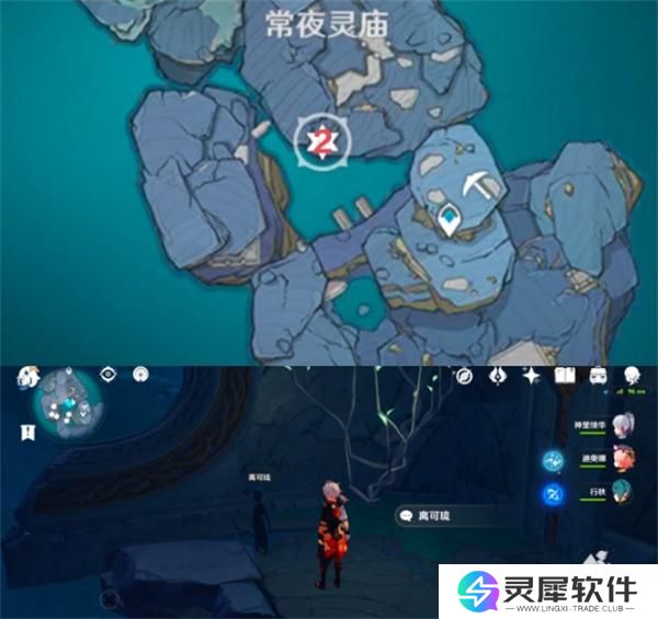 原神法厄同们全跳舞七个孩子位置介绍