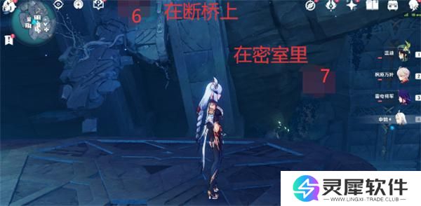 原神法厄同们全跳舞七个孩子位置介绍