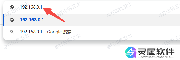 使用路由器管理页面查看打印机IP地址