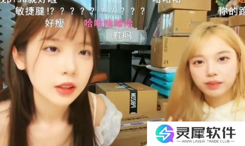 艾琳生日会直播，因念错礼物上的符号引热议，网友：文化有限啊