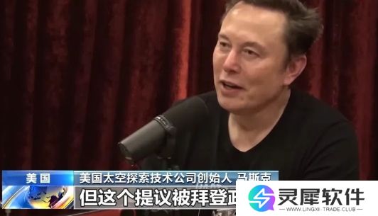 滞留太空超9个月，两名美国宇航员终于回家，官方承认健康出问题