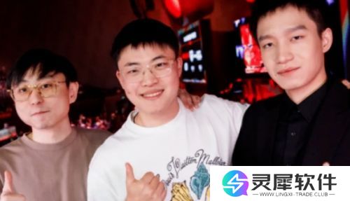 Uzi在直播间哭穷，不料家底被曝光，有网友用Deepseek估算出其资产