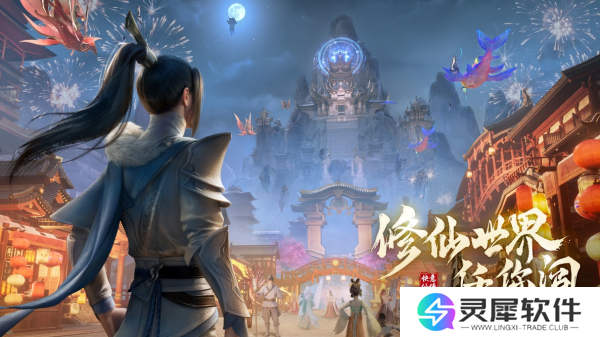 成功突围MMO混战的《仙遇》手游，用“慢仙侠”重塑修仙体验
