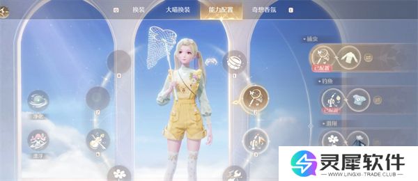 无限暖暖综合属性能力怎么切换 无限暖暖综合属性能力切换教程