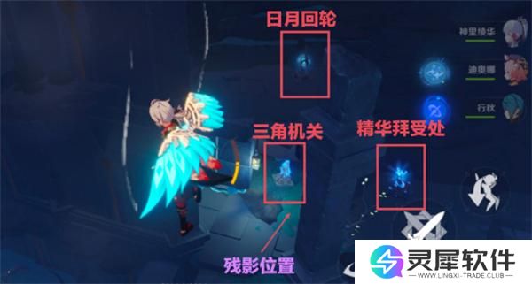 原神法厄同们全跳舞七个孩子位置介绍