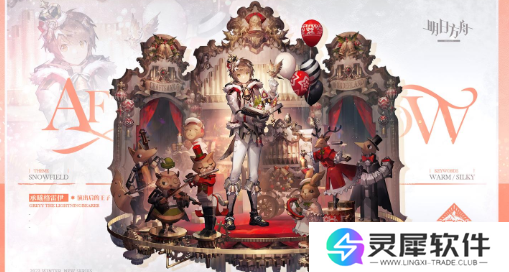 明日方舟12月返场皮肤有哪些 明日方舟12月出苍白海返场皮肤详情一览