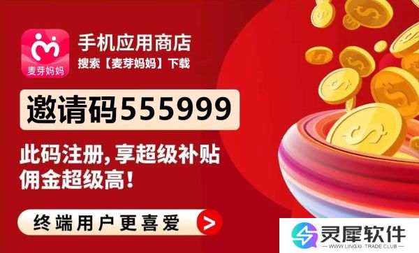 购电影票优惠券，哪吒归来电影片段，麦芽妈妈app企业号是多少号？