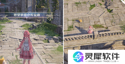 无限暖暖怎么获得高星服装 无限暖暖高星服装获取方法