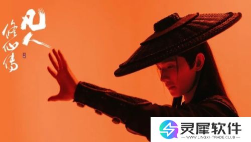 《凡人修仙传》档期再提前，杨洋演韩立太合适，不出意外这剧要火