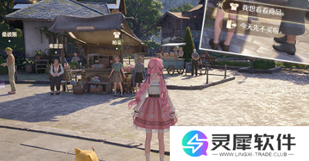 无限暖暖怎么获得高星服装 无限暖暖高星服装获取方法