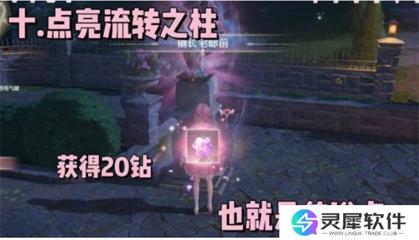 无限暖暖钻石怎么快速获取 无限暖暖钻石获取途径
