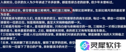 《原神》派蒙身份终于藏不住，先前猜测全部推翻，游戏策划在偷乐