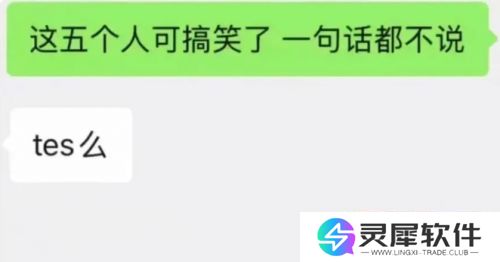 TES七连败遭淘汰，被曝队内气氛压抑，失败早已注定，后续复出无望
