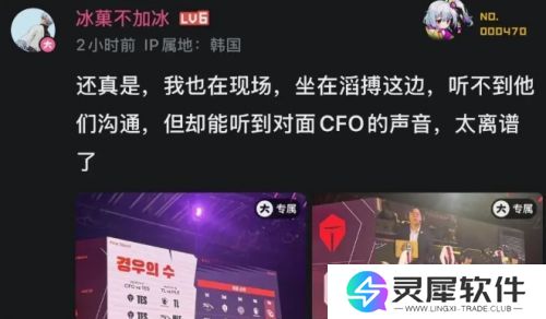 TES七连败遭淘汰，被曝队内气氛压抑，失败早已注定，后续复出无望